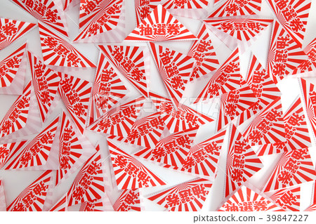 彩票 彩票 39847227