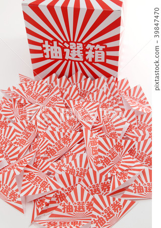 Lottery box Lottery box 39847470