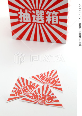 彩票盒 彩票盒 39847472