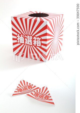 Lottery box Lottery box 39847500