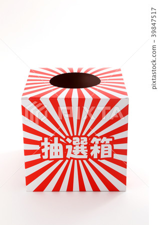 Lottery box Lottery box 39847517
