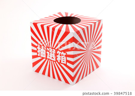 彩票盒 彩票盒 39847518