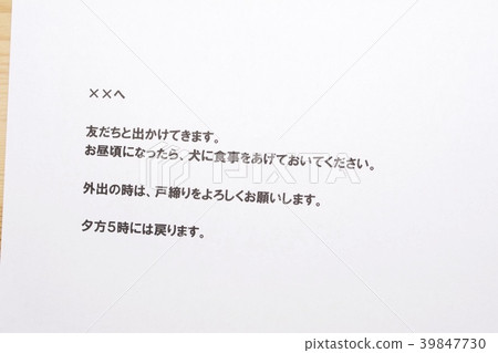 Note Note 39847730