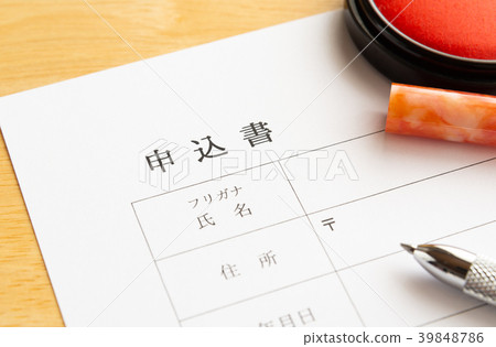 申請表簽名密封文件登記表 39848786