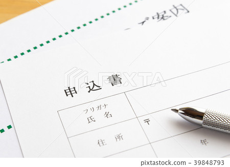 Application Form Signature Document 39848793