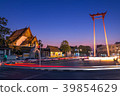 The Giant Swing and Suthat Temple at Twilight  39854629