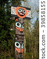 Stanley Park 39858155