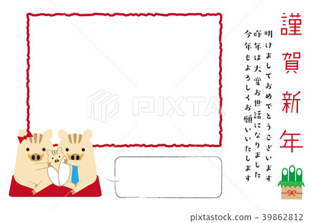 2019 boar birth baby New Year's card photo frame square 1 New Year's card template 39862812
