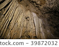 Yodo-dong / Okinoerabu-jima 39872032