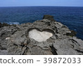 Heart rock / Okinoerabujima 39872033