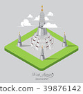 Wat Arub temple isometric icon 3D 39876142