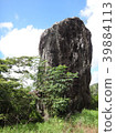 Rob Monument Kuranda Kogen鐵路 39884113
