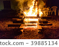 campfire  39885134
