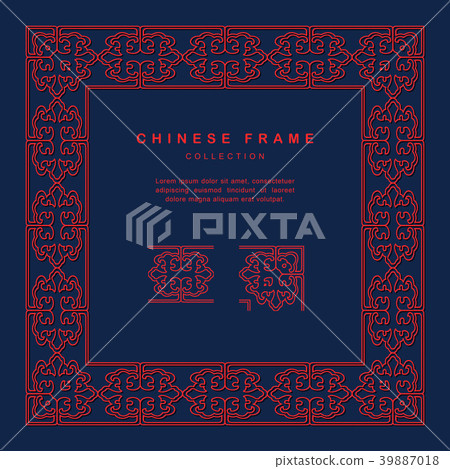 Retro Traditional Chinese Frame Tracery Design Retro Traditional Chinese Frame Tracery Design 39887018