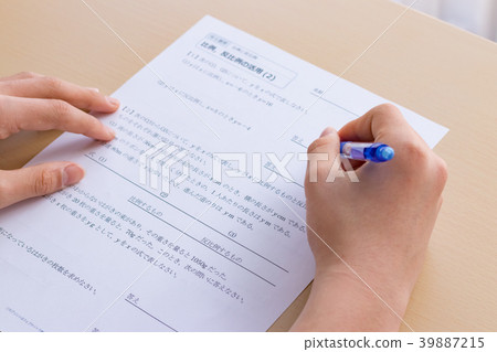 Scene thinking about math problems 39887215