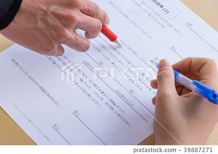 Tutor cram school test study image 39887271