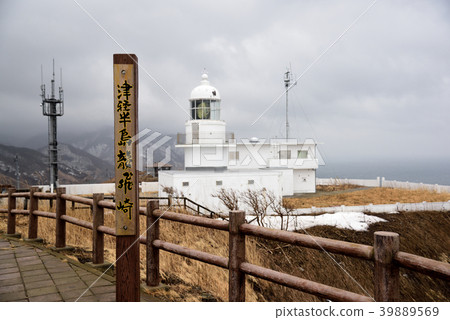 津輕半島龍飛山燈塔 39889569