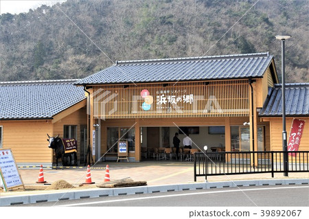 Road Station San-in Coast Geopark Hamasaka no Sato (Hyogo Prefecture) 39892067