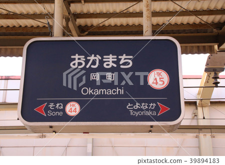 阪急大町町站 阪急大町町站 39894183