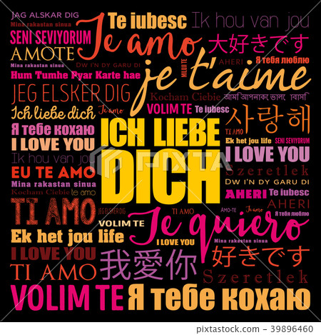 ICH LIEBE DICH (I Love You in German) 39896460
