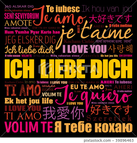 ICH LIEBE DICH (I Love You in German) 39896463
