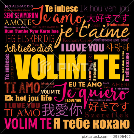 Volim te (I Love You in Croatian) Volim te (I Love You in Croatian) 39896465