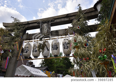 Wakamiya Hachimangu Shrine (pottery shrine) Wakamiya Hachimangu Shrine (pottery shrine) 39897285