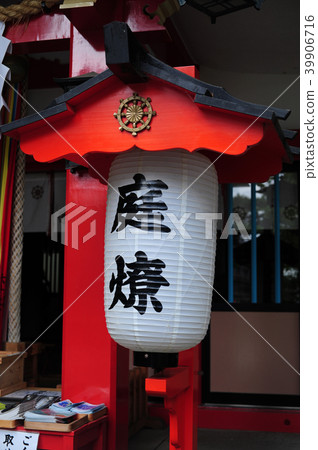Ikushima Shinto shrine-3 39906716