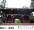 Nikko Toshogu 39909958