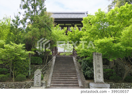 [中門寶司]大阪府Sa市南區八achi峰寺401 39910037