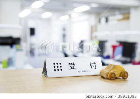 汽車汽車貸款財務保險辦公室汽車貸款汽車保險事務 39911388