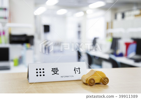 汽車汽車貸款財務保險辦公室汽車貸款汽車保險事務 39911389