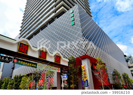 Misonoza Grand Maison Misonoza Tower 39916210