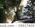 A big rock 39917409