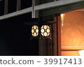 Japanese style light 39917413