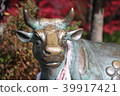 Tenmagu cattle 39917421