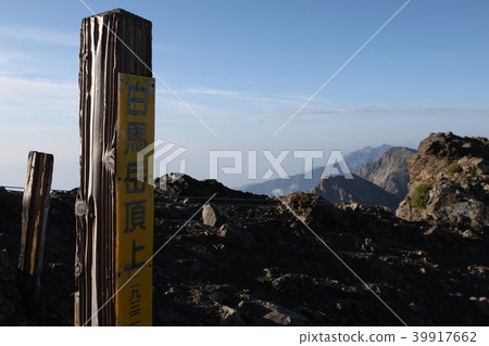 Hakubadake mountain peak Hakubadake mountain peak 39917662