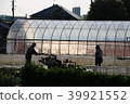 A farmer 39921552