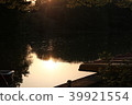 Semba 39921554