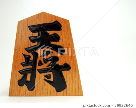 King's Ornament 39922640