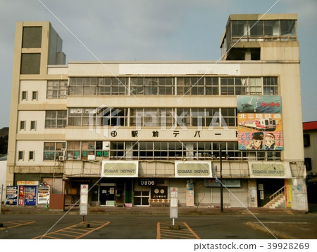 Kuji車站廣場百貨商店 39928269