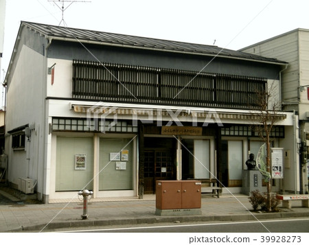 Mifune Tendan出生地 39928273