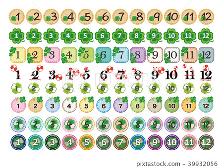 四葉草（標題編號）1至12 39932056