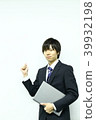 Employee Recruit Image (IT, SE, Programmer) 39932198
