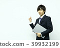 Employee Recruit Image (IT, SE, Programmer) 39932199