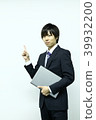 Employee Recruit Image (IT, SE, Programmer) 39932200