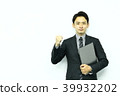 Employee Recruit Image (IT, SE, Programmer) 39932202