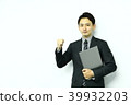 Employee Recruit Image (IT, SE, Programmer) 39932203