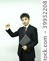 Employee Recruit Image (IT, SE, Programmer) 39932208