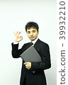 Employee Recruit Image (IT, SE, Programmer) 39932210
